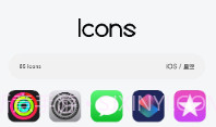 ios图标包v2.0.6截图