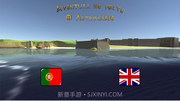 逃离房间星盘v1.7截图