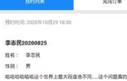 第医视频医生版v1.1.9截图