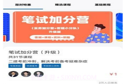 Binan管家v1.0.11截图