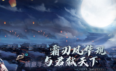 且弑天下v1.0.9截图