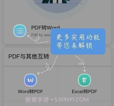 巽杰文章生成器v1.1.15截图