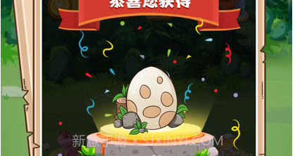 恐龙庄园v1.0.16截图