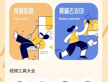 人像抠图制作V1.8截图
