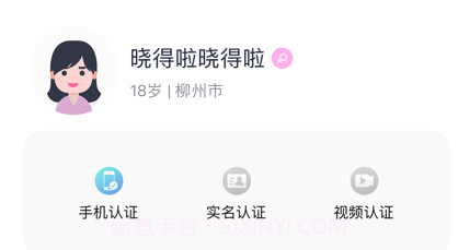 千遇v1.0.18截图