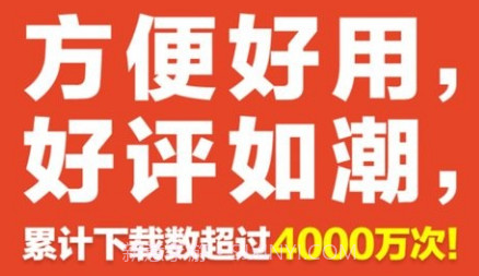 乘换案内v5.6.11截图
