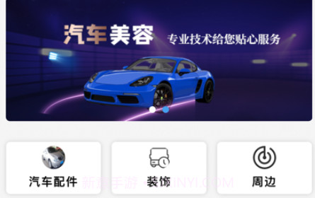 俊伟生活v1.11截图