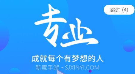 毕刷题库v1.3.10截图