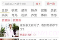 金鹏v1.0.8截图