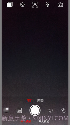 趣追拍v1.2.9截图