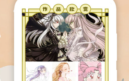 多多漫画制作v1.10截图