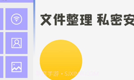 杨桃播放器v1.19截图
