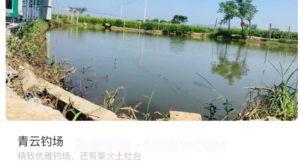 翘嘴云钓鱼v1.11截图