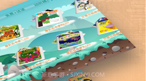 动听英语绘本v1.2.12截图