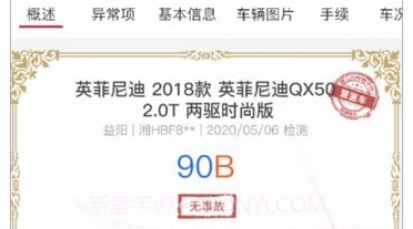 易诚同步拍v1.0.10截图