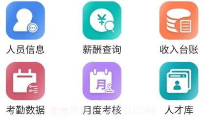 川中HRv1.1.11截图