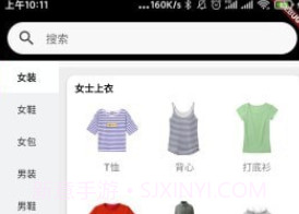 红象生活v1.0.15截图
