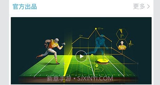 ZEALERv3.2.5截图