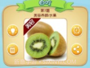 吃货学院修改版v1.3.10截图