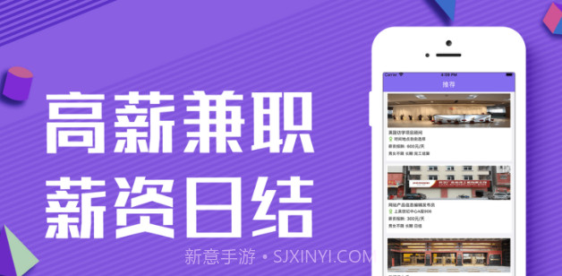 6H聊吧兼职v1.10截图