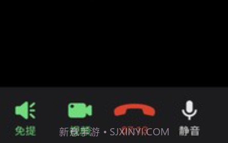 Web音视频会议终端v1.0.14截图