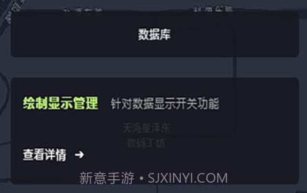 ISGIS互动地图v1.9截图