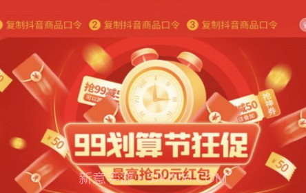 抖可返v1.12截图