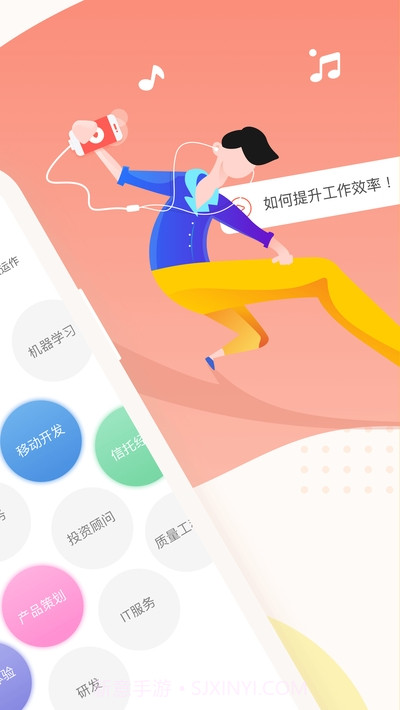 平安知鸟员工培训5.1.7截图
