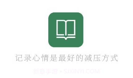 小心情微日记v1.1.11截图