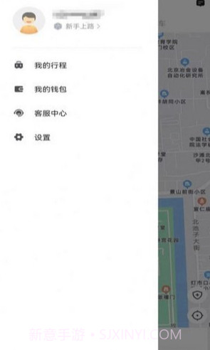 U途出行5.50.1.0006截图