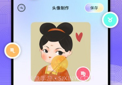 奇妙搜索壁纸v1.8截图