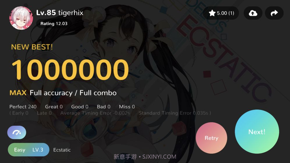 Cytoidv1.7.6截图