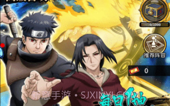 火之意志忍者少女v1.10截图