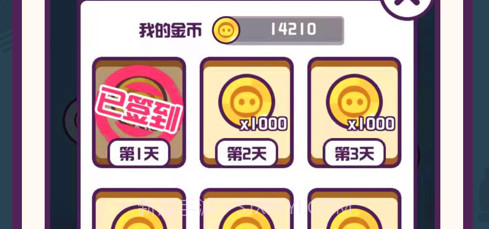 汉字大英雄v1.0.10截图