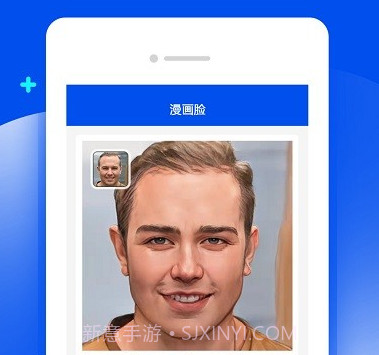 相片修复器工具v1.0.11截图