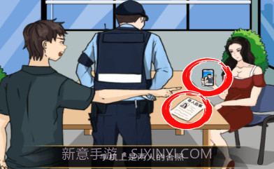 我是挑战大师v1.10截图