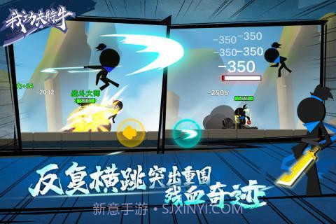 功夫特牛MOD作弊菜单无限版v6.1.8截图