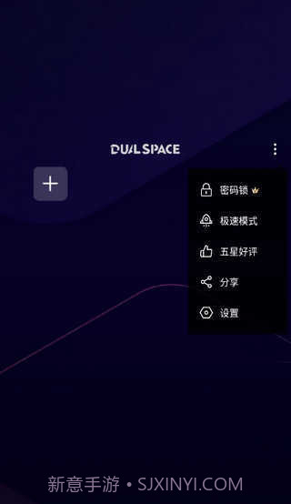 啸天框架3.0防闪退版2.3.03截图