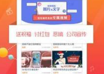 爱配音软件v1.8截图