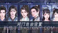师途v2.7.8截图