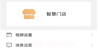 湘彩云视监控v5.1.9截图