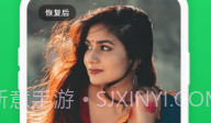 微心恢复助手v2.0.0免费手机版V2.0.11截图