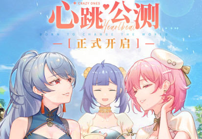 奇点时代v1.12截图