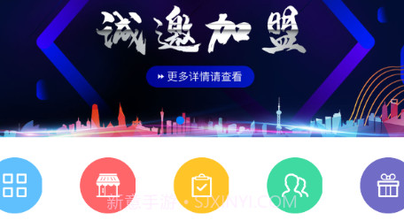 金赢网v2.3.12截图