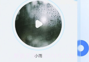 时时播报v1.0.11截图