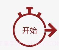 健康养身专家v5.1.5截图