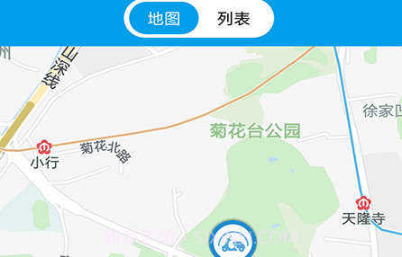天天爱充v2.15截图