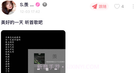 梦希v1.1.9截图