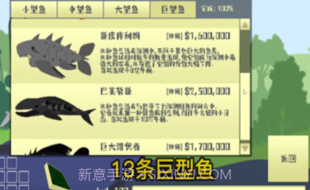 小猫钓鱼完整版v4.2.8截图