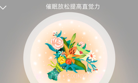 助眠哄睡白噪音v1.1.11截图